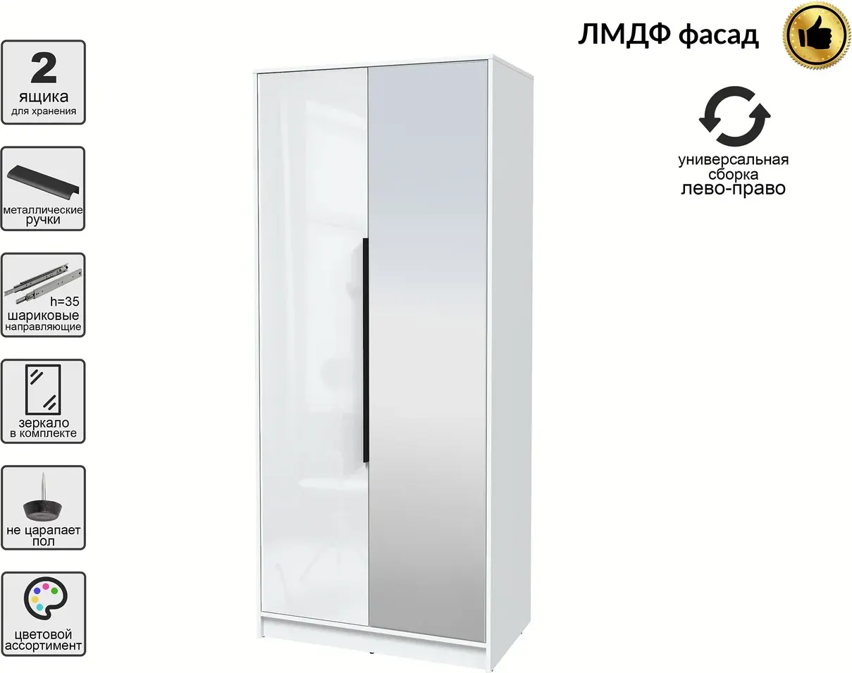 Шкаф Interline Концепт КТ-Ш2з Глосс (белый платинум/белый глянец) — фото 2
