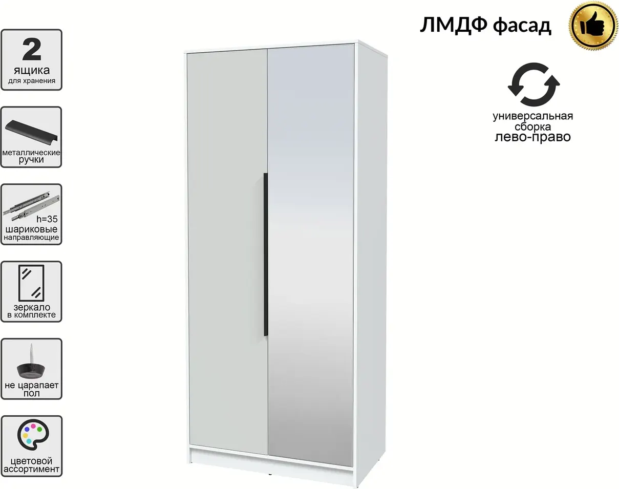 Шкаф Interline Концепт КТ-Ш2з Глосс (белый платинум/грей) — фото 2