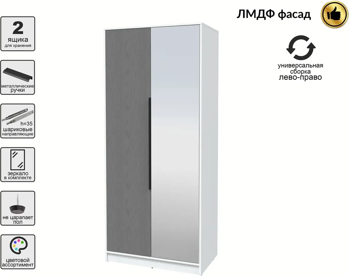 Шкаф Interline Концепт КТ-Ш2з Глосс (белый платинум/дуб серый) — фото 2