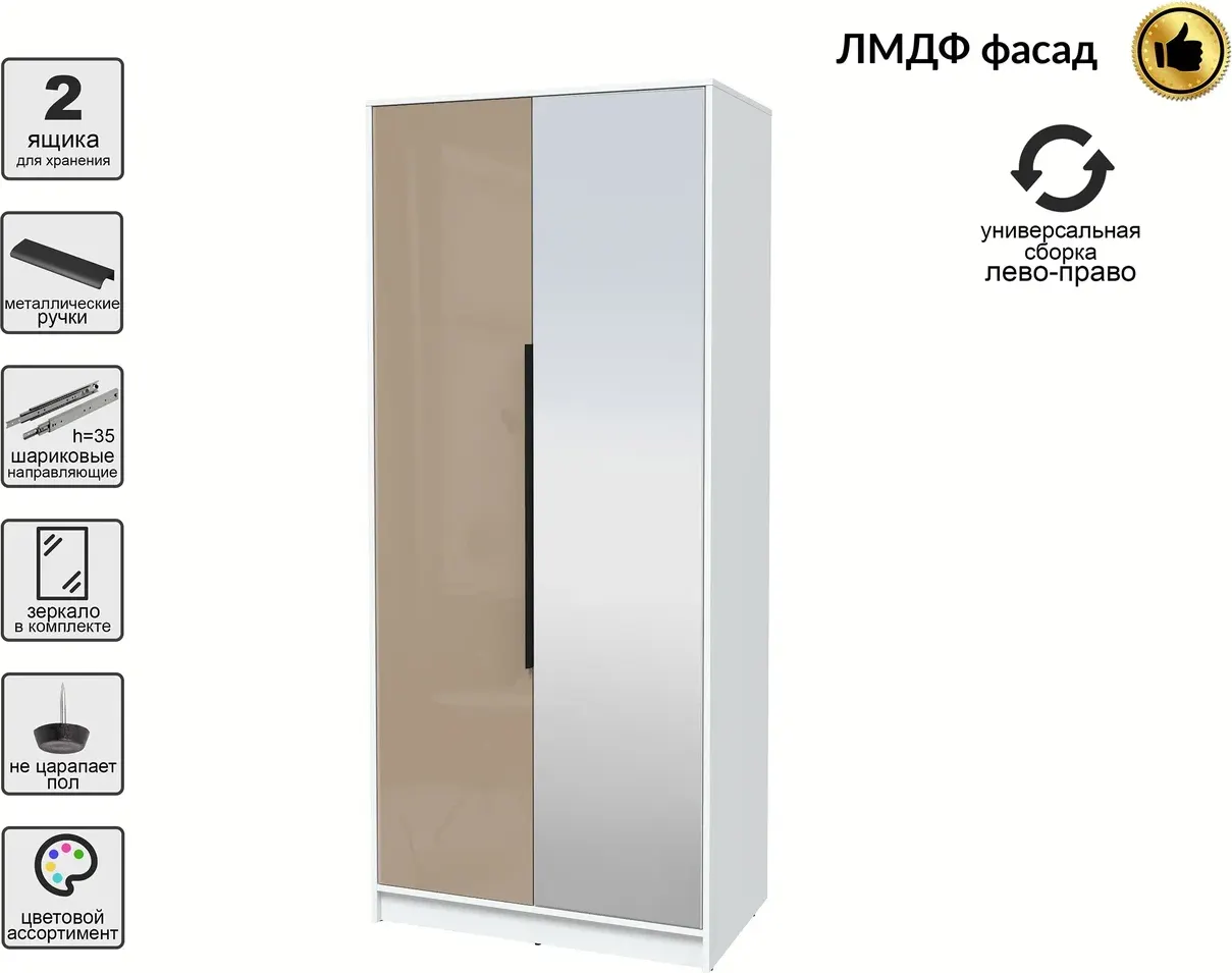 Шкаф Interline Концепт КТ-Ш2з Глосс (белый платинум/капучино глянец) — фото 2
