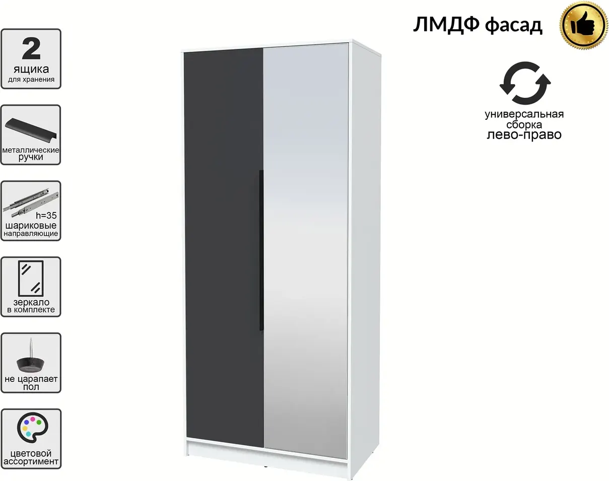 Шкаф Interline Концепт КТ-Ш2з Глосс (белый платинум/пепел) — фото 2