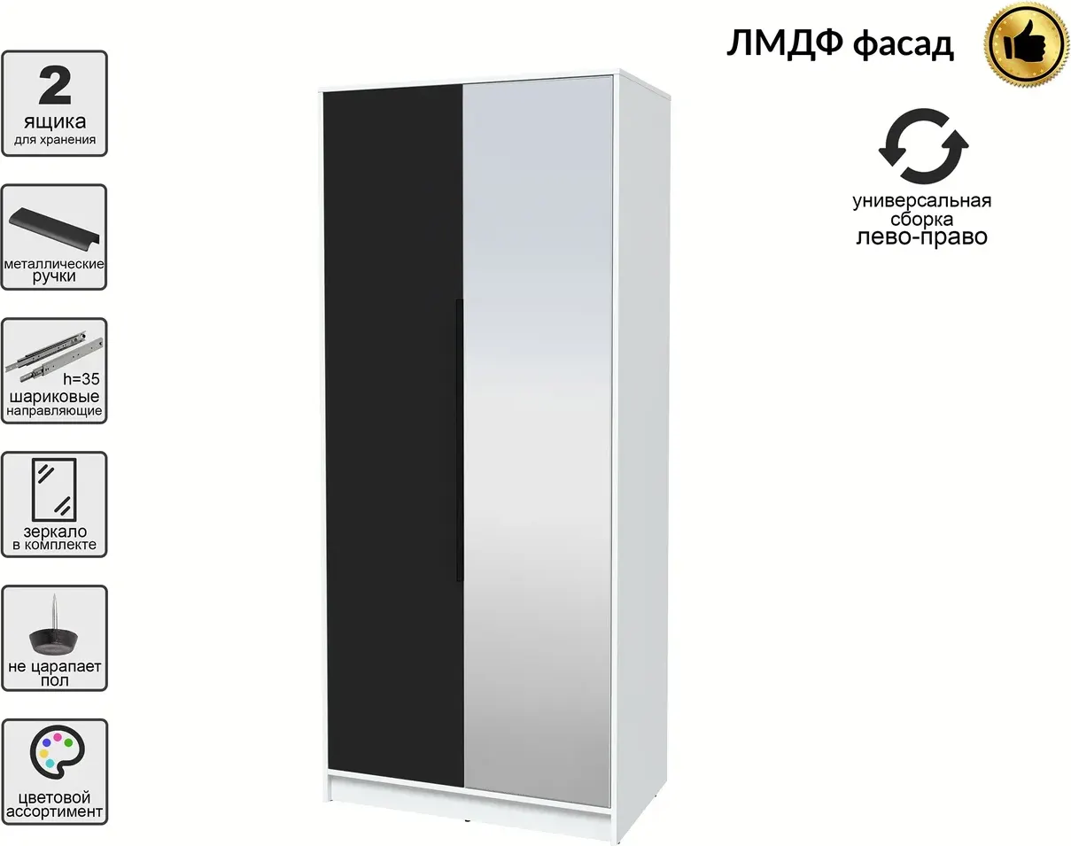 Шкаф Interline Концепт КТ-Ш2з Глосс (белый платинум/черный) — фото 2