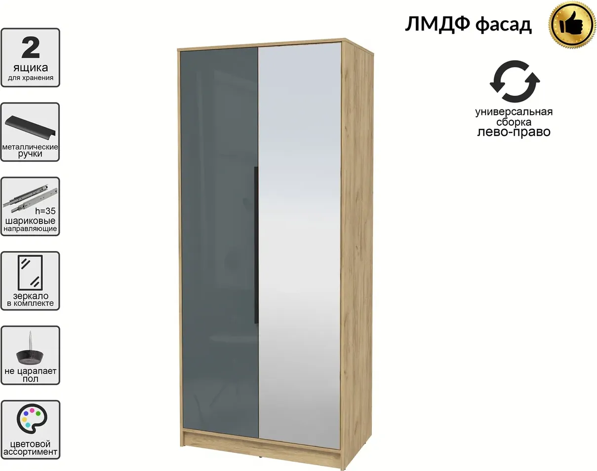 Шкаф Interline Концепт КТ-Ш2з Глосс (дуб золотой/асфальт глянец) — фото 2