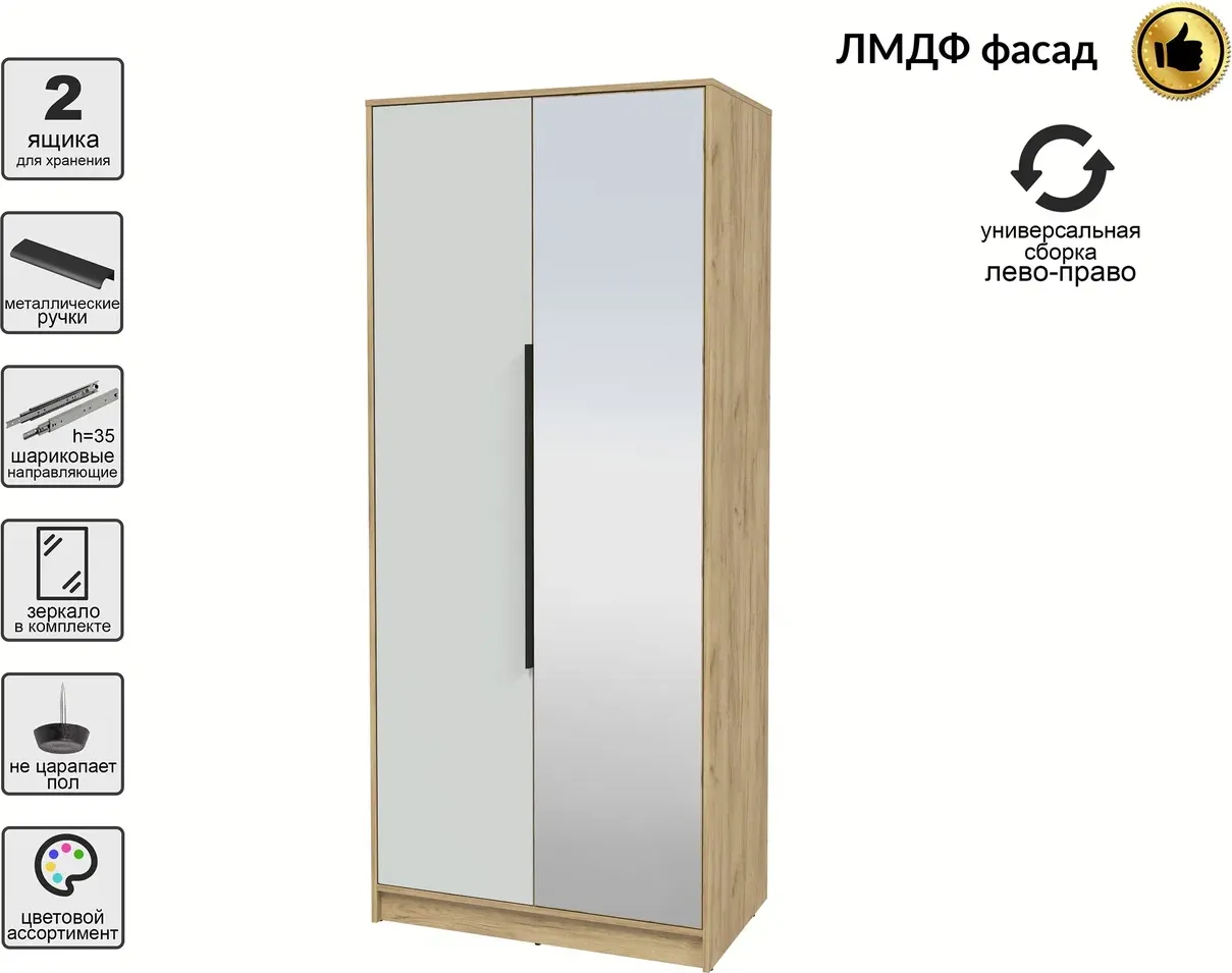 Шкаф Interline Концепт КТ-Ш2з Глосс (дуб золотой/грей) — фото 2