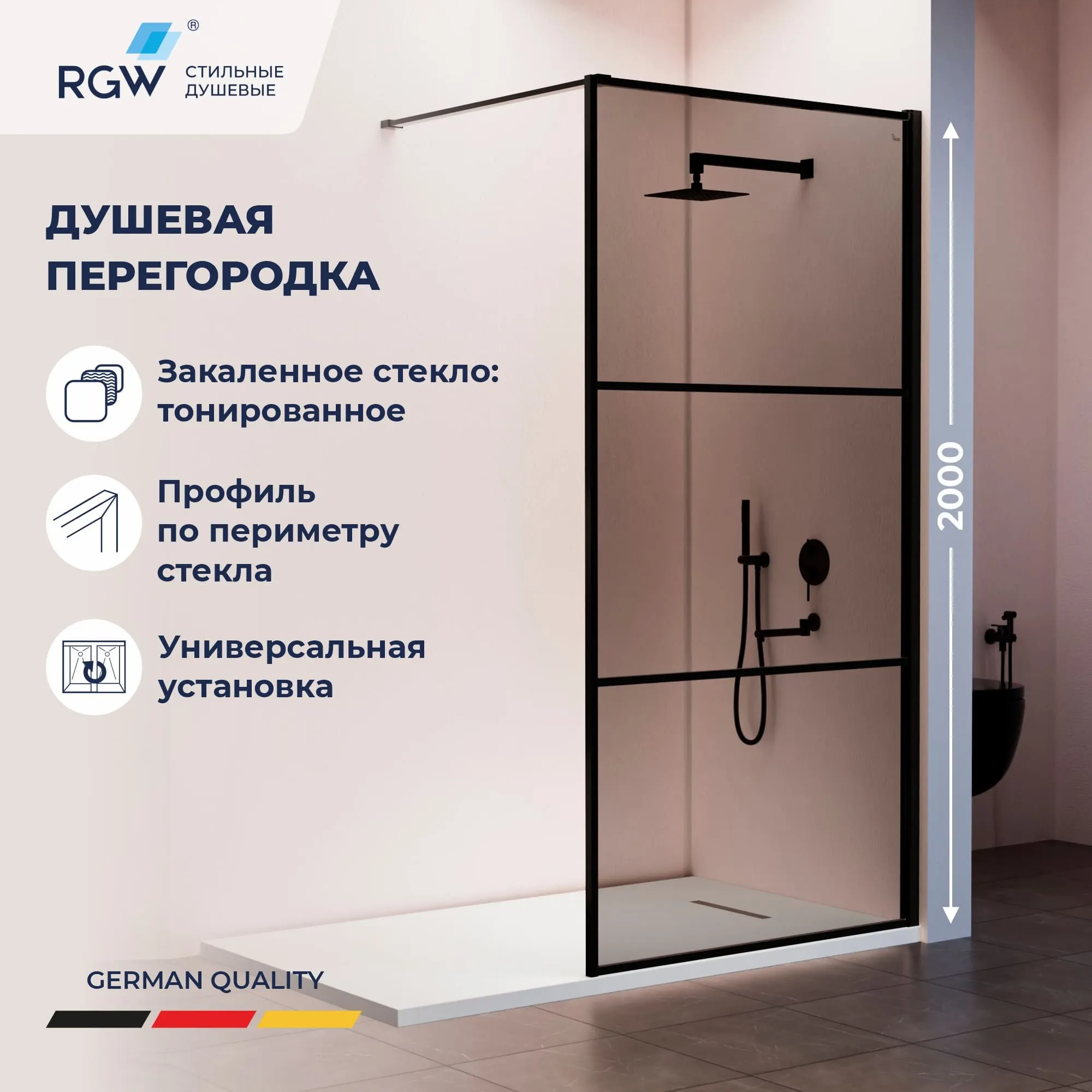 Душевая стенка RGW WA-09B / 06100909-34 — фото 4