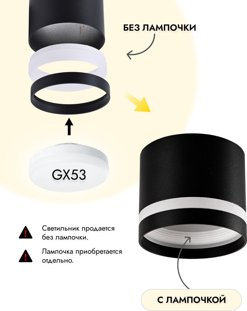 Комплект точечных светильников Truenergy 2101612 (12шт, черный) — фото 3
