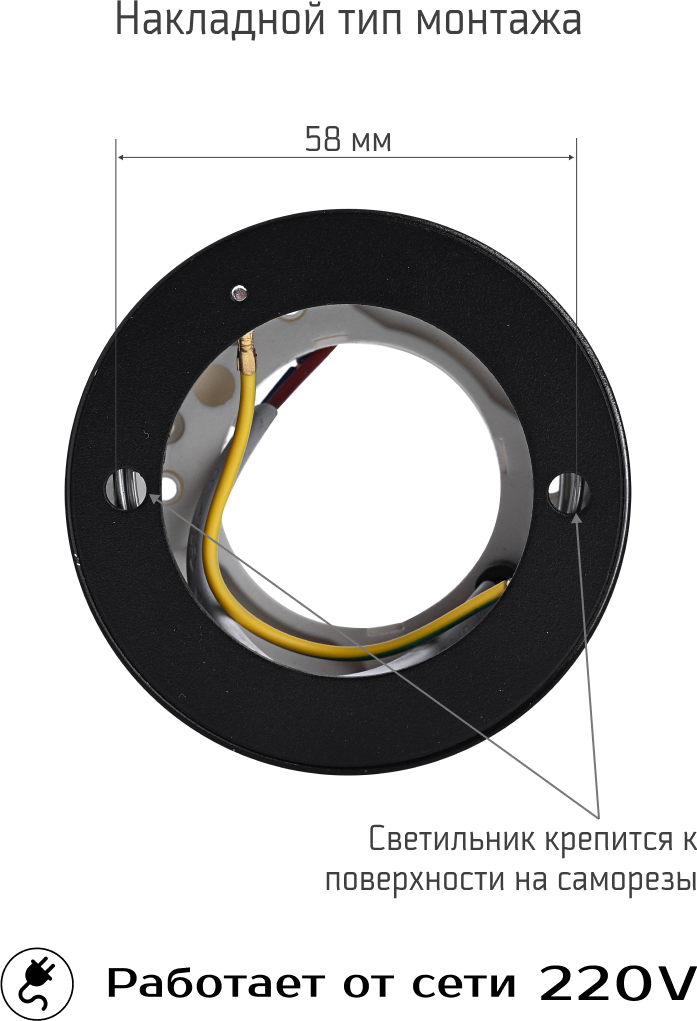 Комплект точечных светильников Truenergy 2101612 (12шт, черный) — фото 6