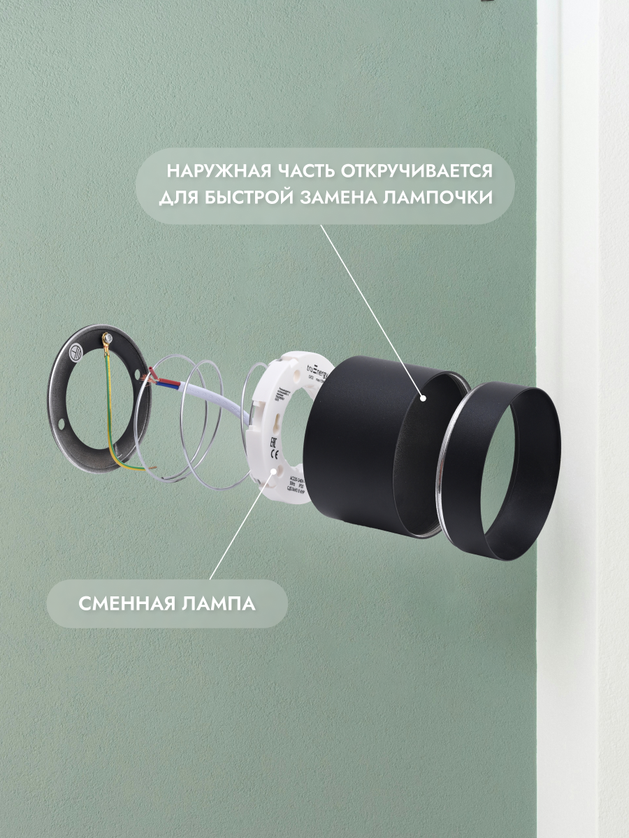 Комплект точечных светильников Truenergy 2102603 (3шт, черный) — фото 4