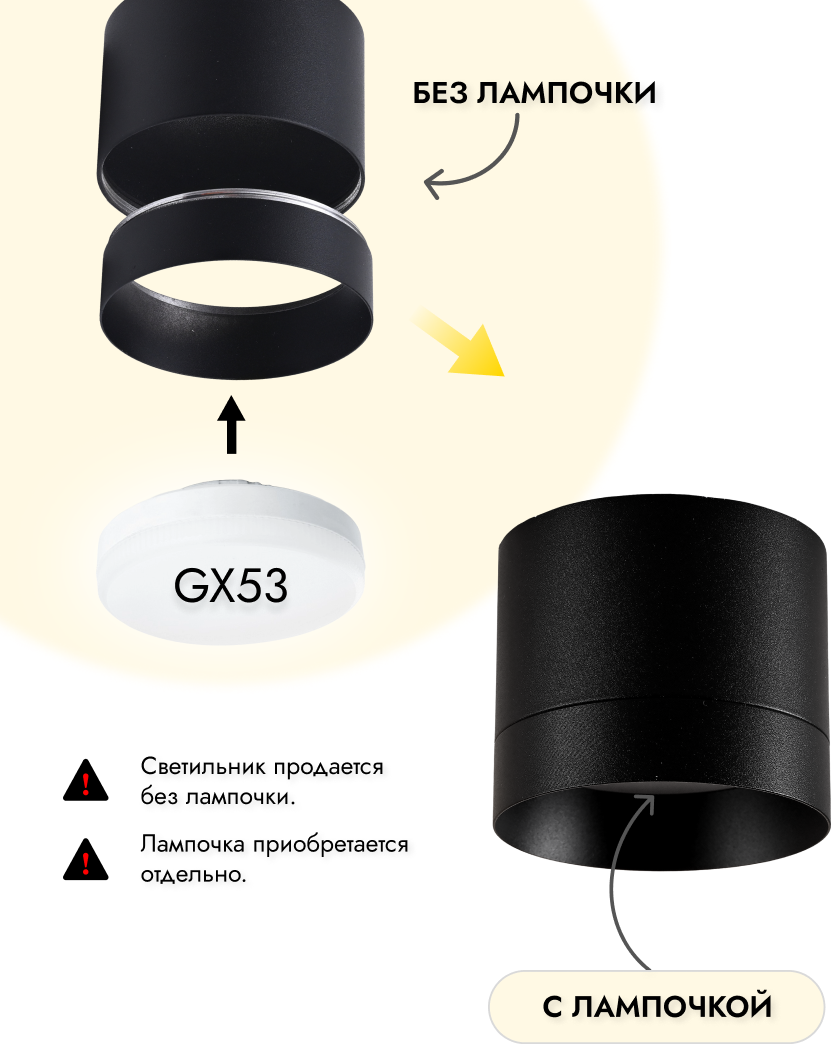 Комплект точечных светильников Truenergy 2102606 (6шт, черный) — фото 3