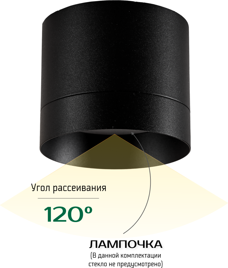 Комплект точечных светильников Truenergy 2102606 (6шт, черный) — фото 2
