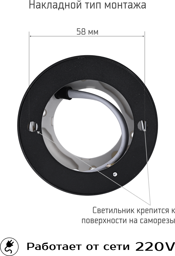 Комплект точечных светильников Truenergy 2102606 (6шт, черный) — фото 6
