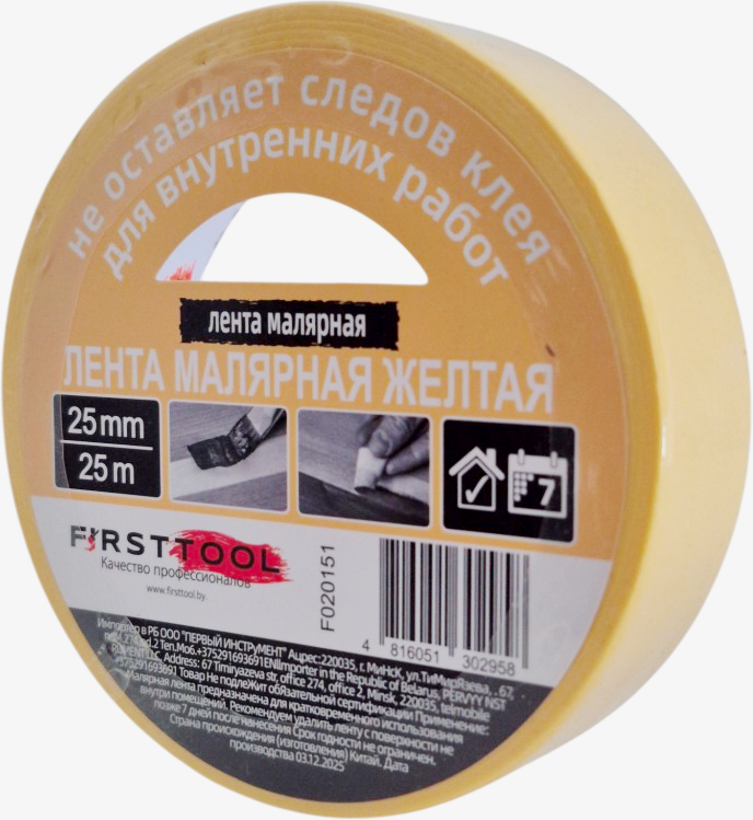 Лента малярная Firsttool 25мм / F020151 (25м, желтый)