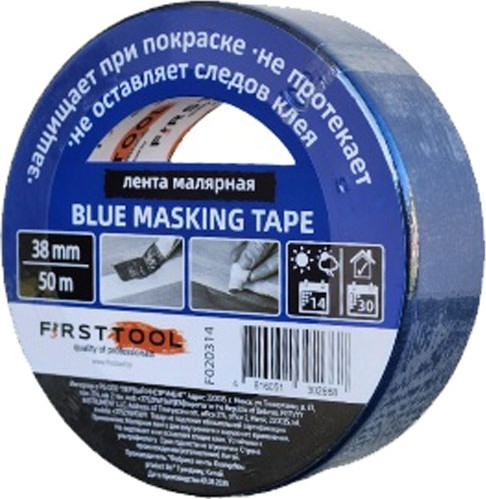 Лента малярная Firsttool Профессиональная 38мм / F020314 (50м, синий)