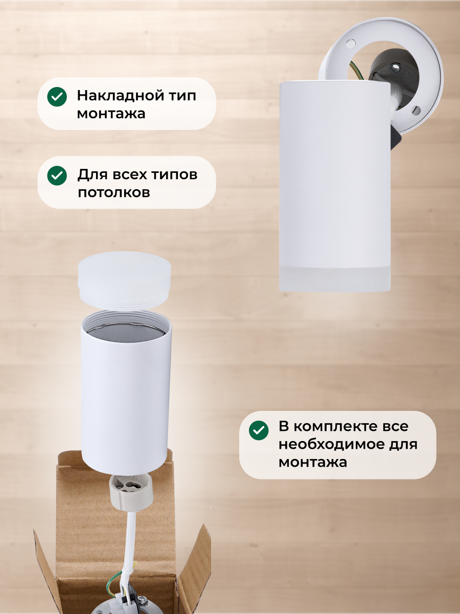 Комплект точечных светильников Truenergy 2130204 (4шт, белый) — фото 3
