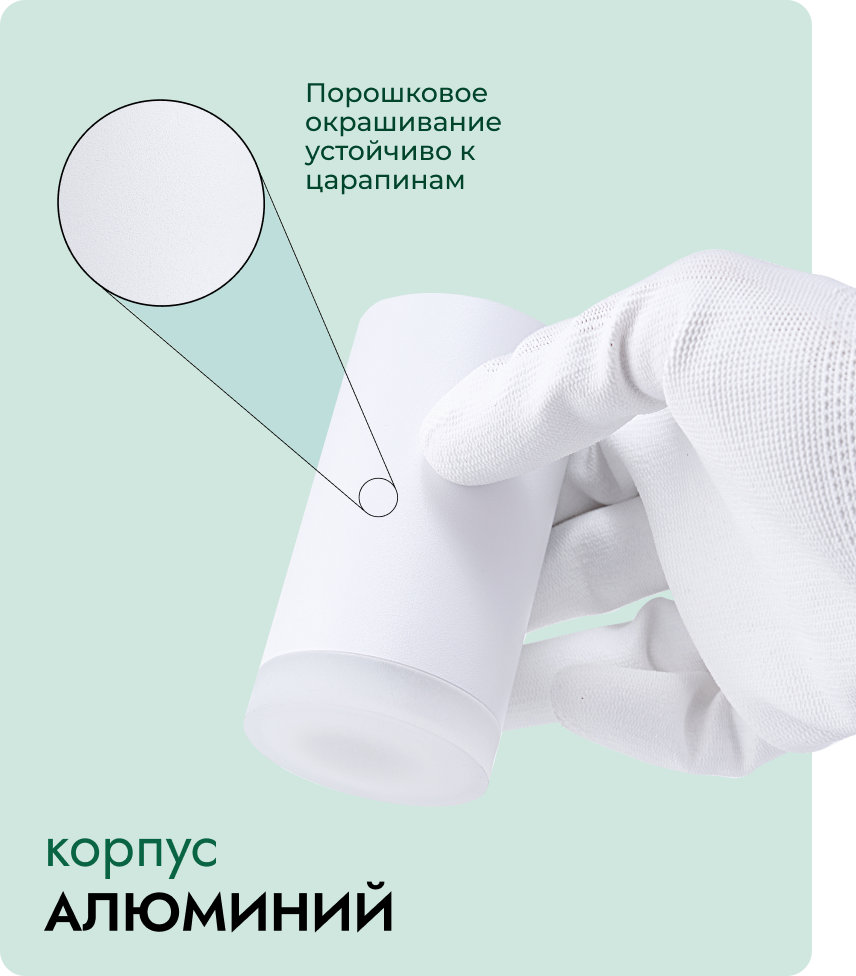 Комплект точечных светильников Truenergy 2130204 (4шт, белый) — фото 4