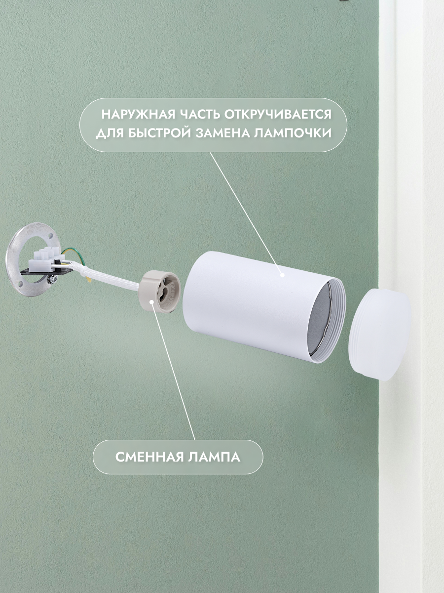 Комплект точечных светильников Truenergy 2130204 (4шт, белый) — фото 5