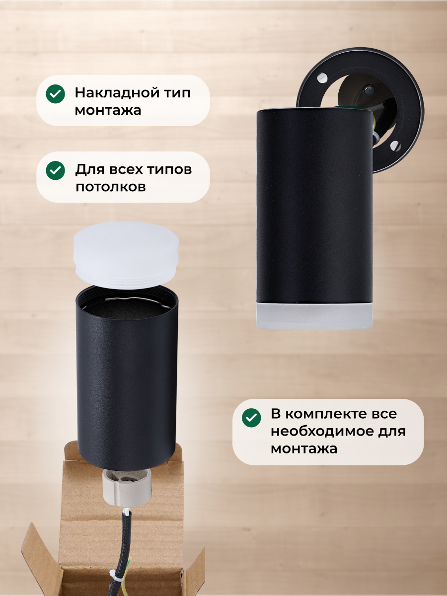 Комплект точечных светильников Truenergy 2130308 (8шт, черный) — фото 5