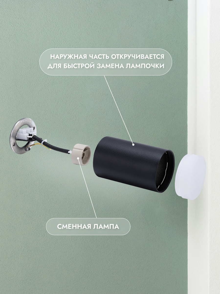 Комплект точечных светильников Truenergy 2130308 (8шт, черный) — фото 4