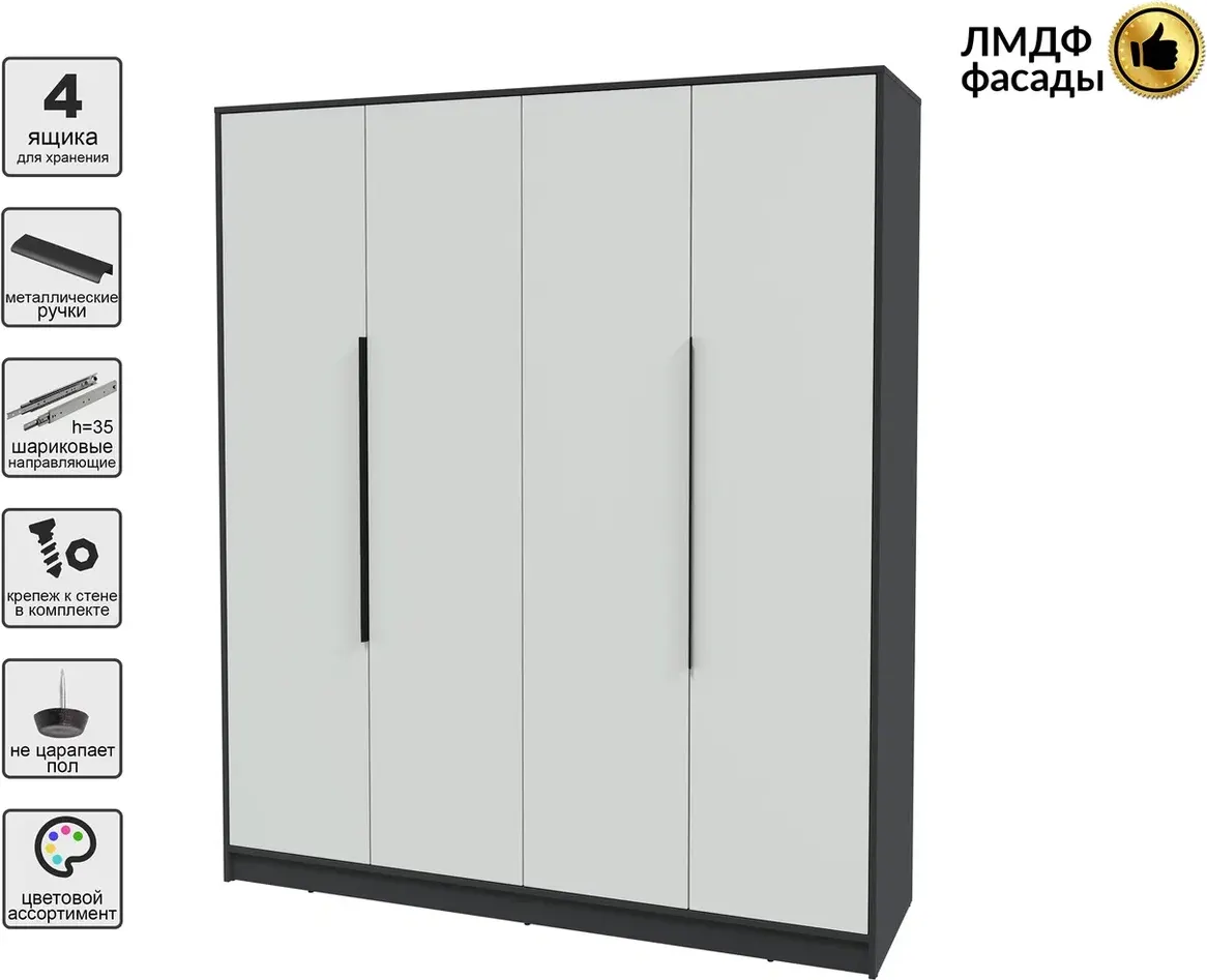 Шкаф Interline Концепт КТ-Ш4 Глосс (антрацит/грей) — фото 2