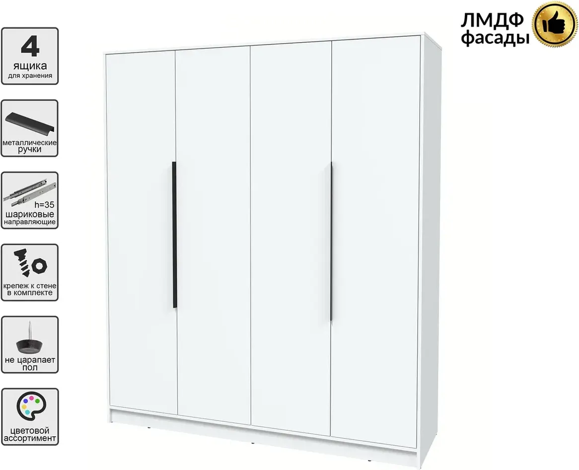 Шкаф Interline Концепт КТ-Ш4 Глосс (белый платинум/белый) — фото 2