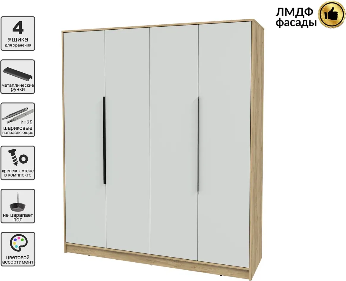 Шкаф Interline Концепт КТ-Ш4 Глосс (дуб золотой/грей) — фото 2