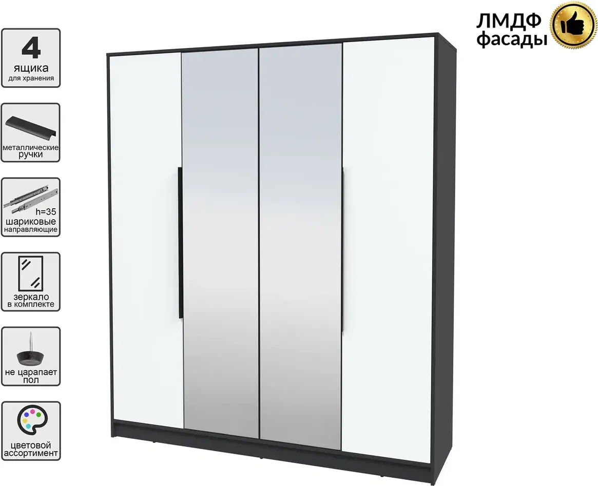 Шкаф Interline Концепт КТ-Ш4з Глосс (антрацит/белый) — фото 2