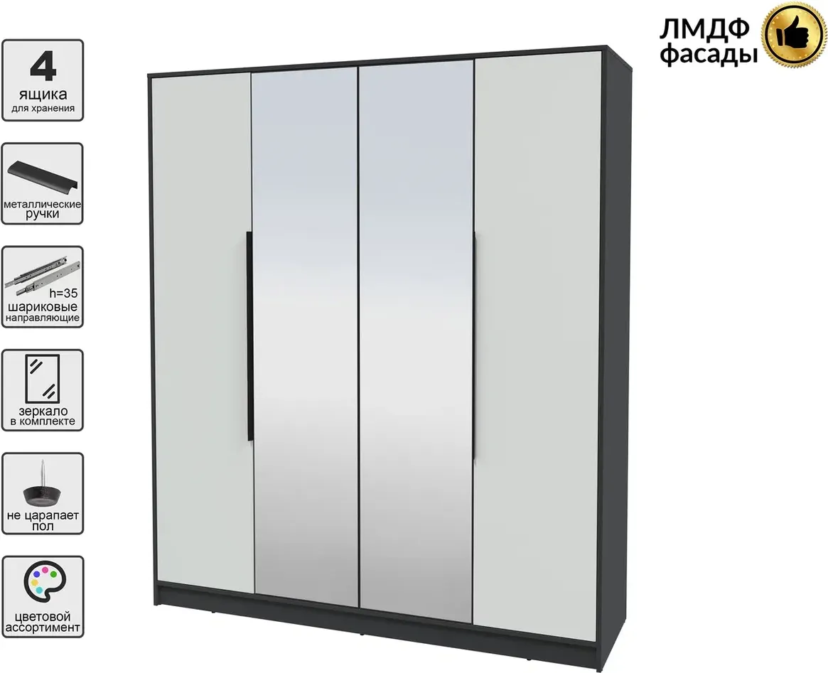 Шкаф Interline Концепт КТ-Ш4з Глосс (антрацит/грей) — фото 2