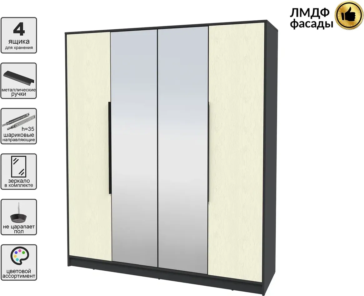 Шкаф Interline Концепт КТ-Ш4з Глосс (антрацит/дуб снежный) — фото 2