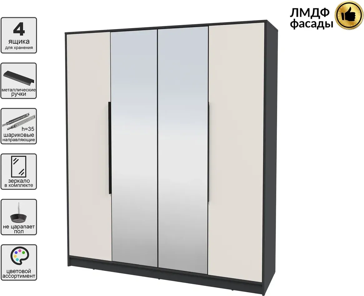 Шкаф Interline Концепт КТ-Ш4з Глосс (антрацит/кашемир) — фото 2