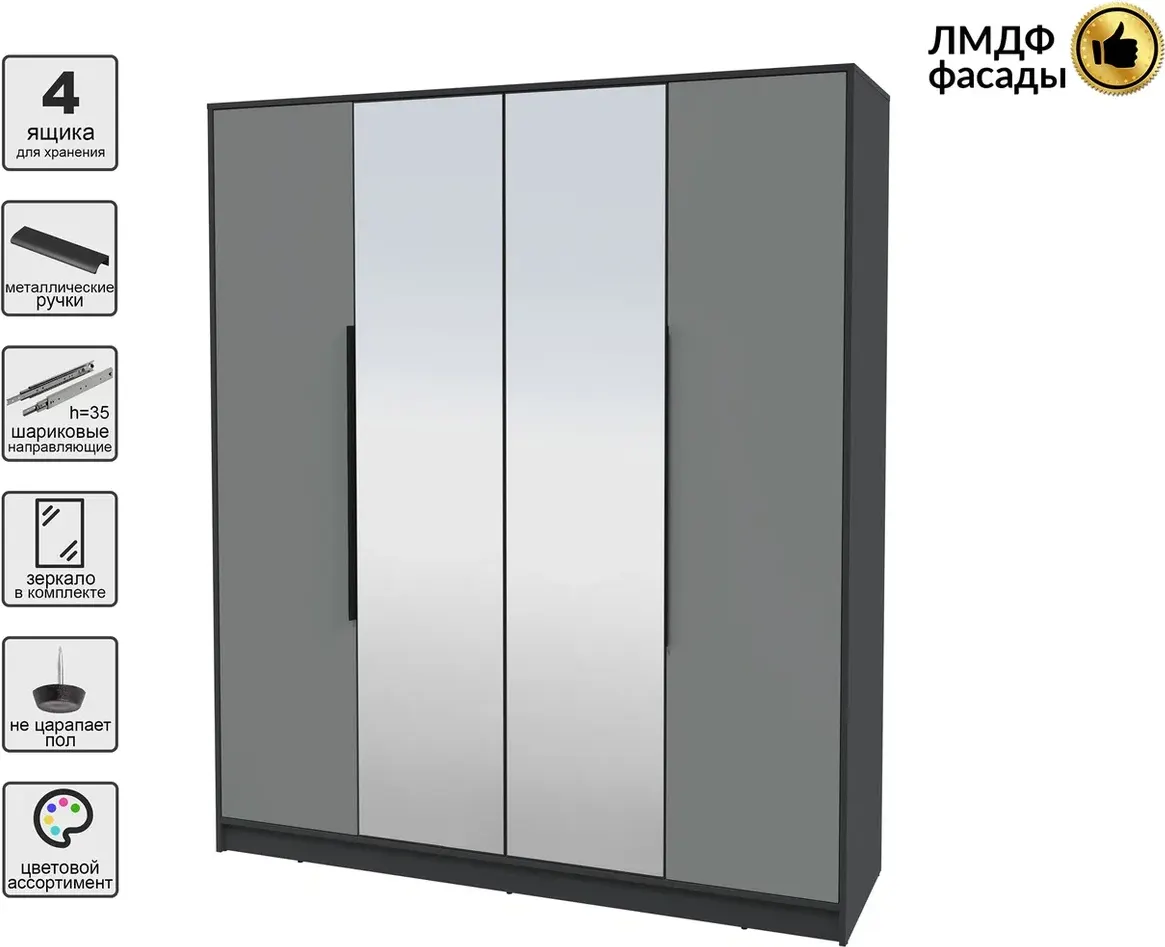 Шкаф Interline Концепт КТ-Ш4з Глосс (антрацит/серый) — фото 2