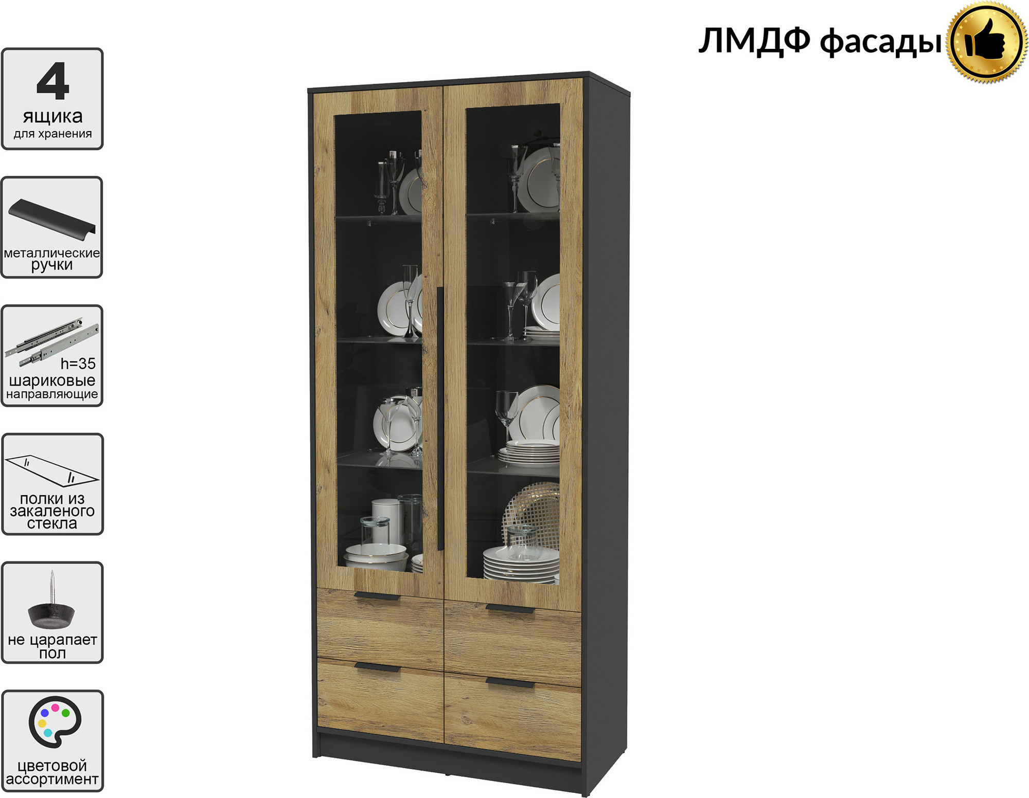 Шкаф с витриной Interline Концепт КТ-ШВ2 Глосс (антрацит/дуб вотан) — фото 4