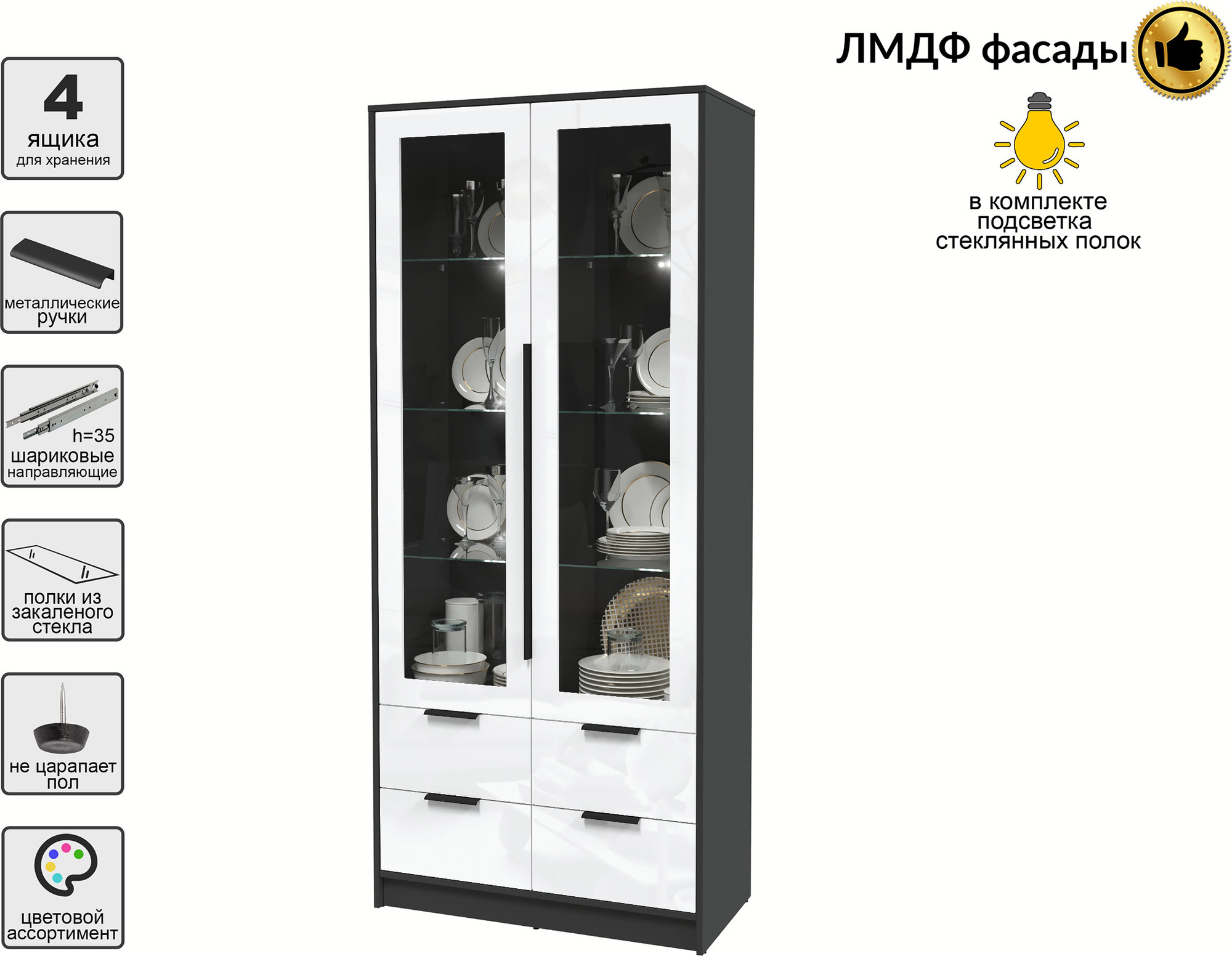 Шкаф с витриной Interline Концепт КТ-ШВ2 с подсветкой Глосс (антрацит/белый глянец) — фото 2