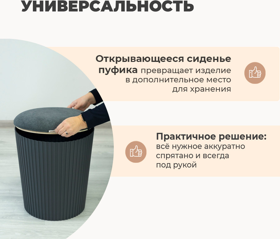 Банкетка Sheffilton SHT-B24 (графит/темно-серый) — фото 5