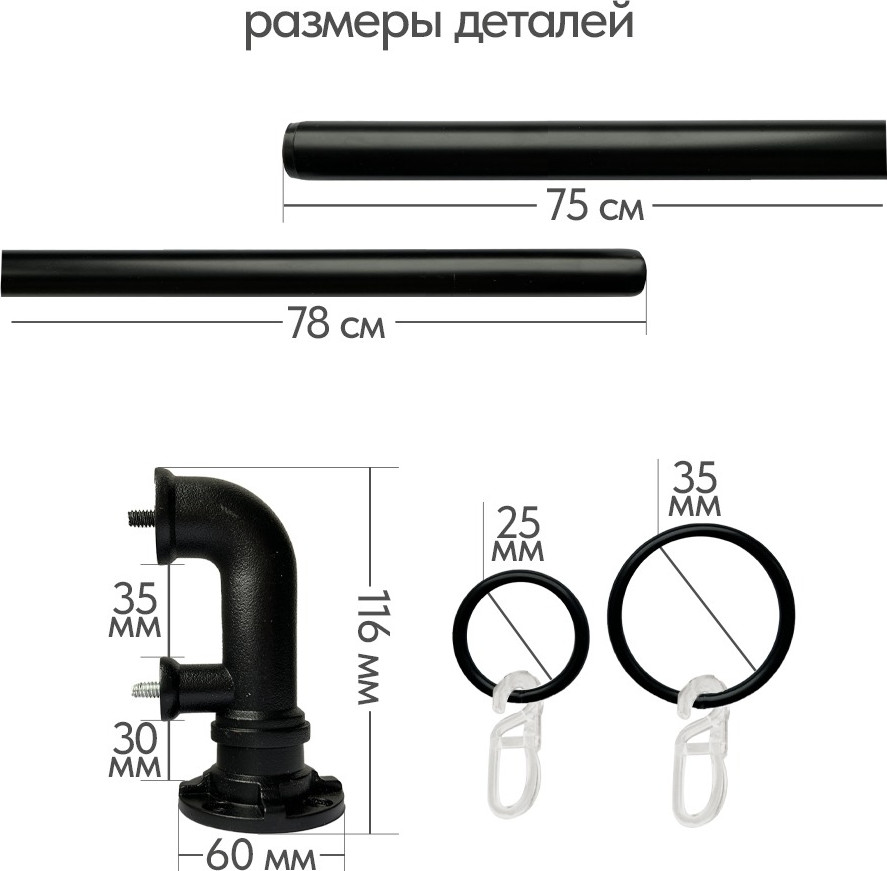 Карниз для штор UG HOME Раздвижной 2-рядный / 2КР-153-360-Ч (черный, 1.53-3.6м) — фото 5