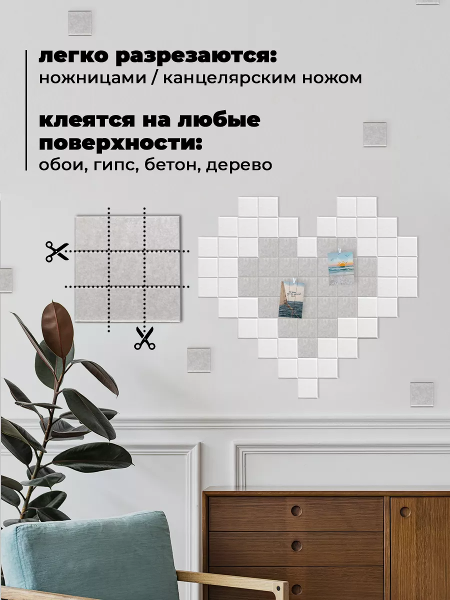 Мягкая стеновая панель UG HOME Самоклеющаяся 300x300x9мм / ФП.2-СБЖ (2шт, светло-бежевый) — фото 3
