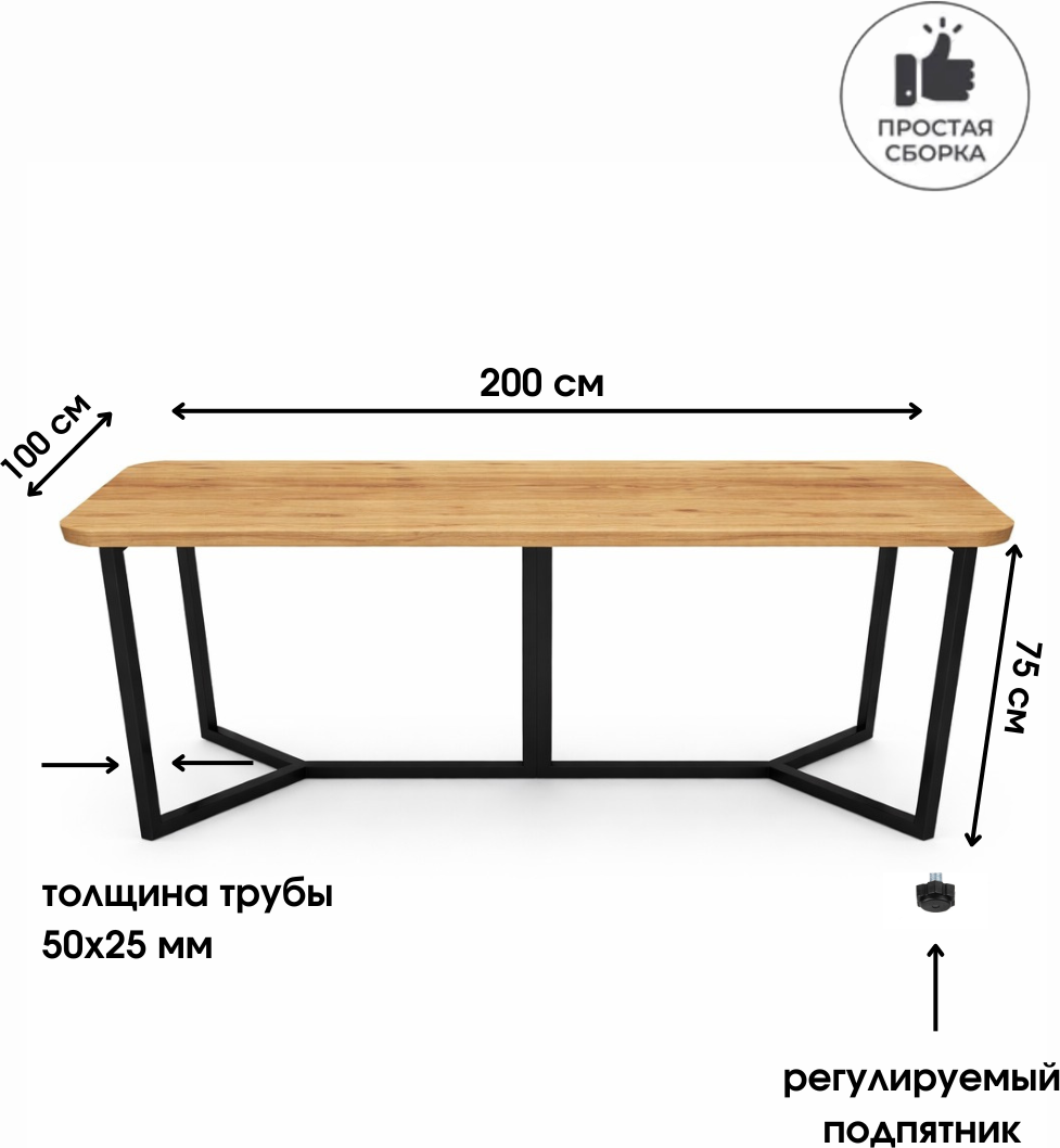 Обеденный стол Макс Стайл Модерн СТО-2000x1000 (дуб золотой 386 WML) — фото 3