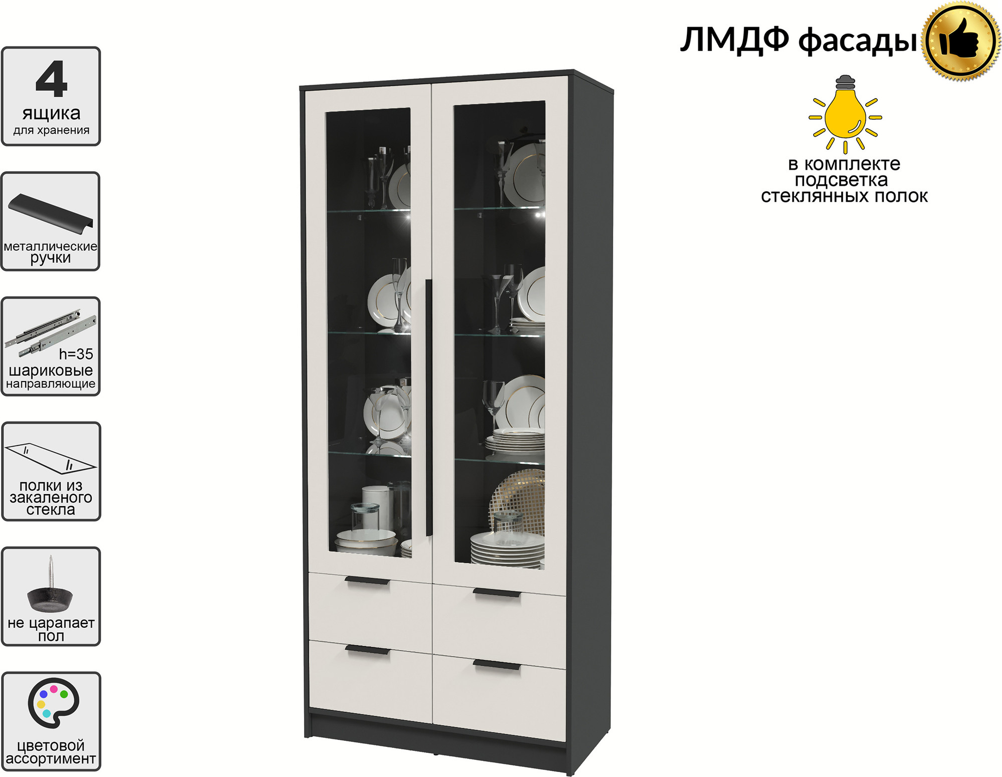 Шкаф с витриной Interline Концепт КТ-ШВ2 с подсветкой Глосс (антрацит/кашемир) — фото 2