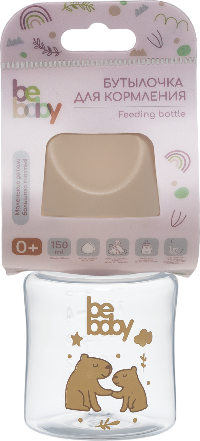 Бутылочка для кормления Be Baby Антиколиковая / R15B/150 (150мл) — фото 3