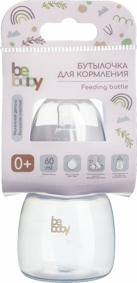 Бутылочка для кормления Be Baby Антиколиковая / R16B/60 (60мл) — фото 3