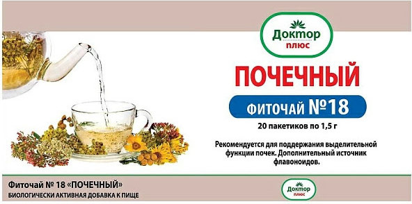 Пищевая добавка ЛекФарма Адонис Фиточай №18 Почечный (20пак)