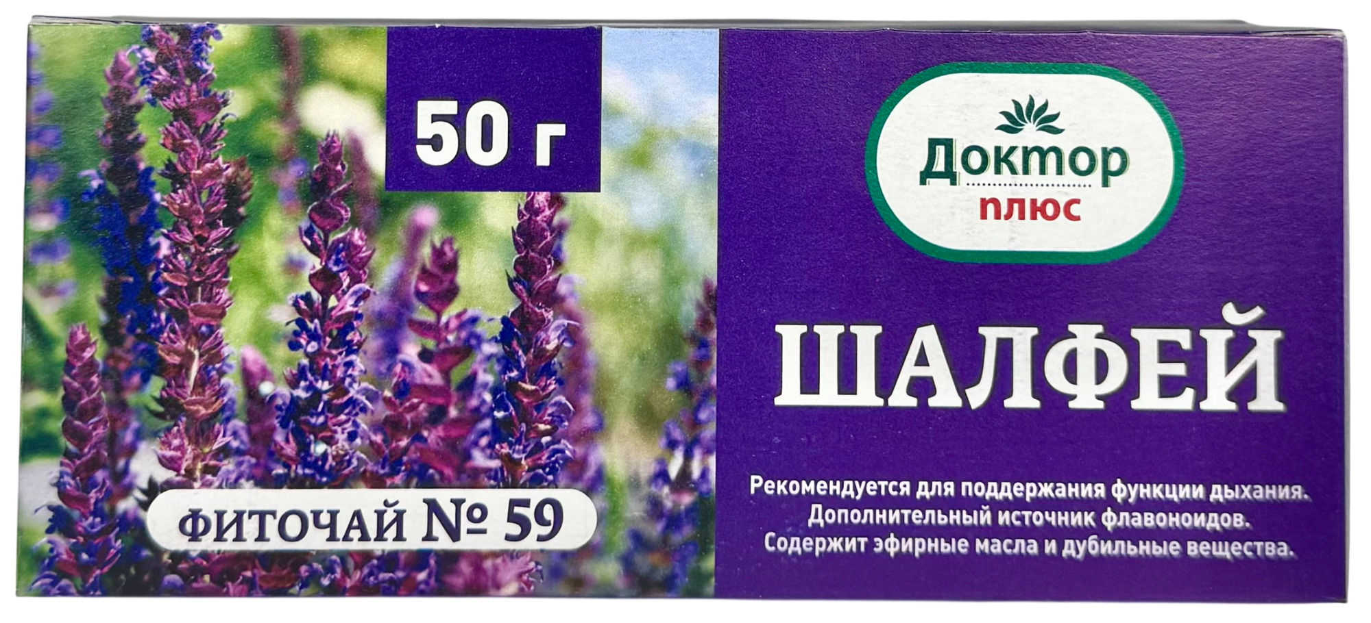 Пищевая добавка ЛекФарма Адонис Фиточай №59 Шалфей (50г)