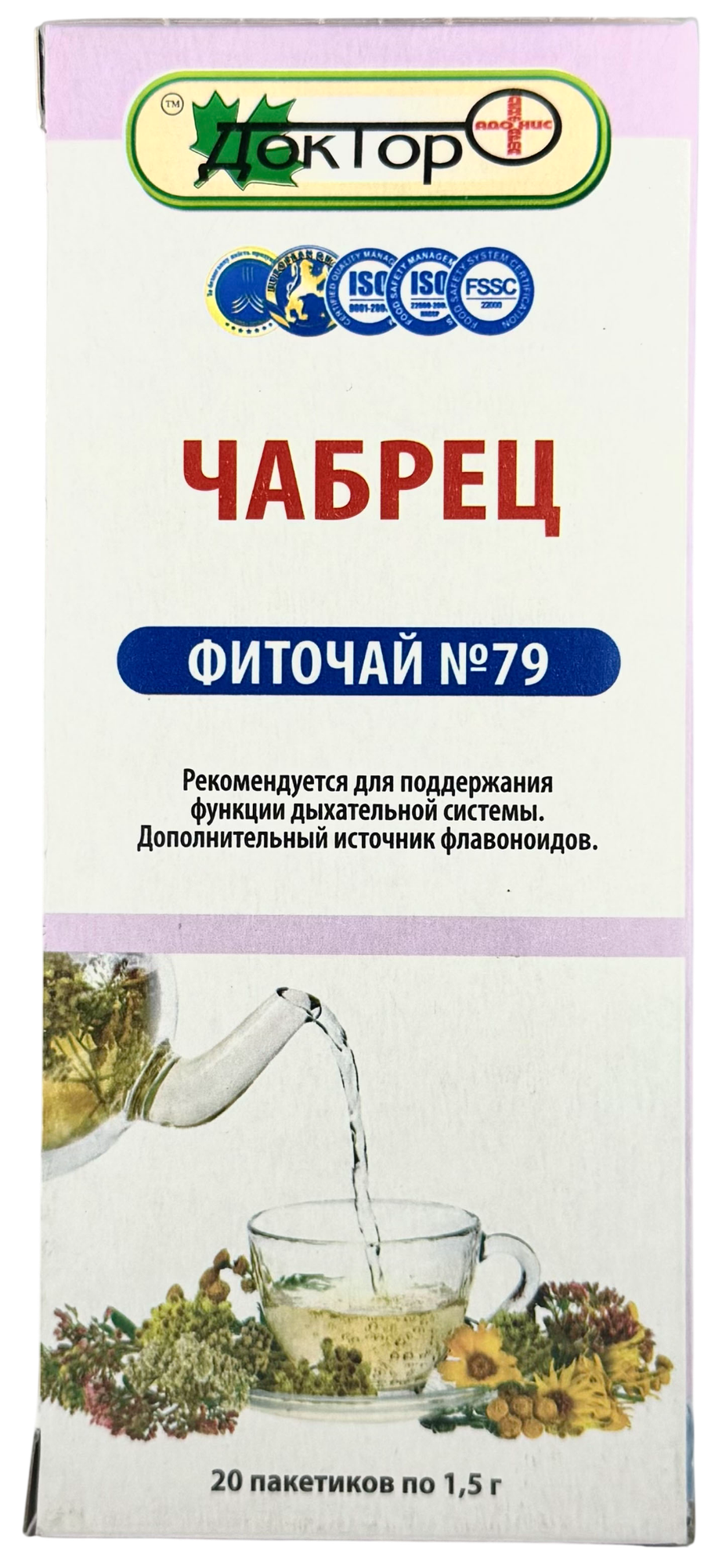 Пищевая добавка ЛекФарма Адонис Фиточай №79 Чабрец (20пак)
