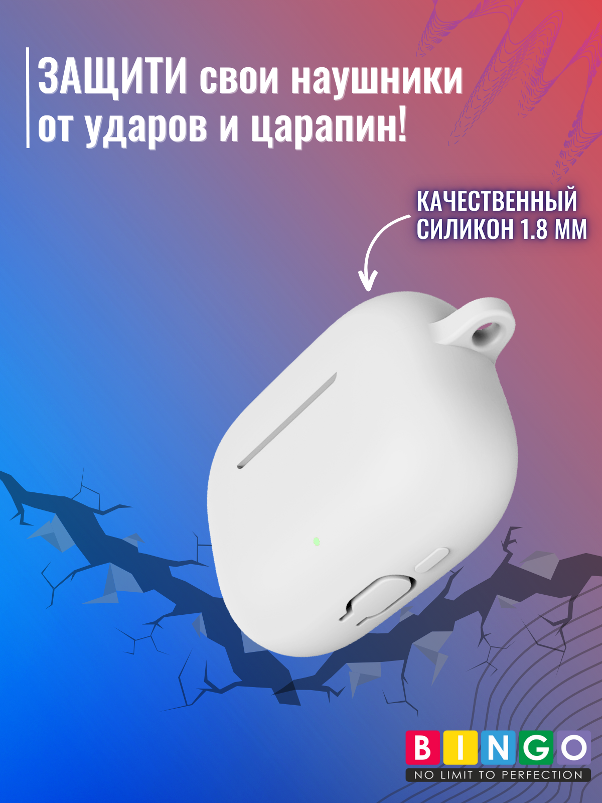 Чехол для наушников Bingo Silicone для Huawei FreeBuds SE 4 ANC (белый) — фото 4