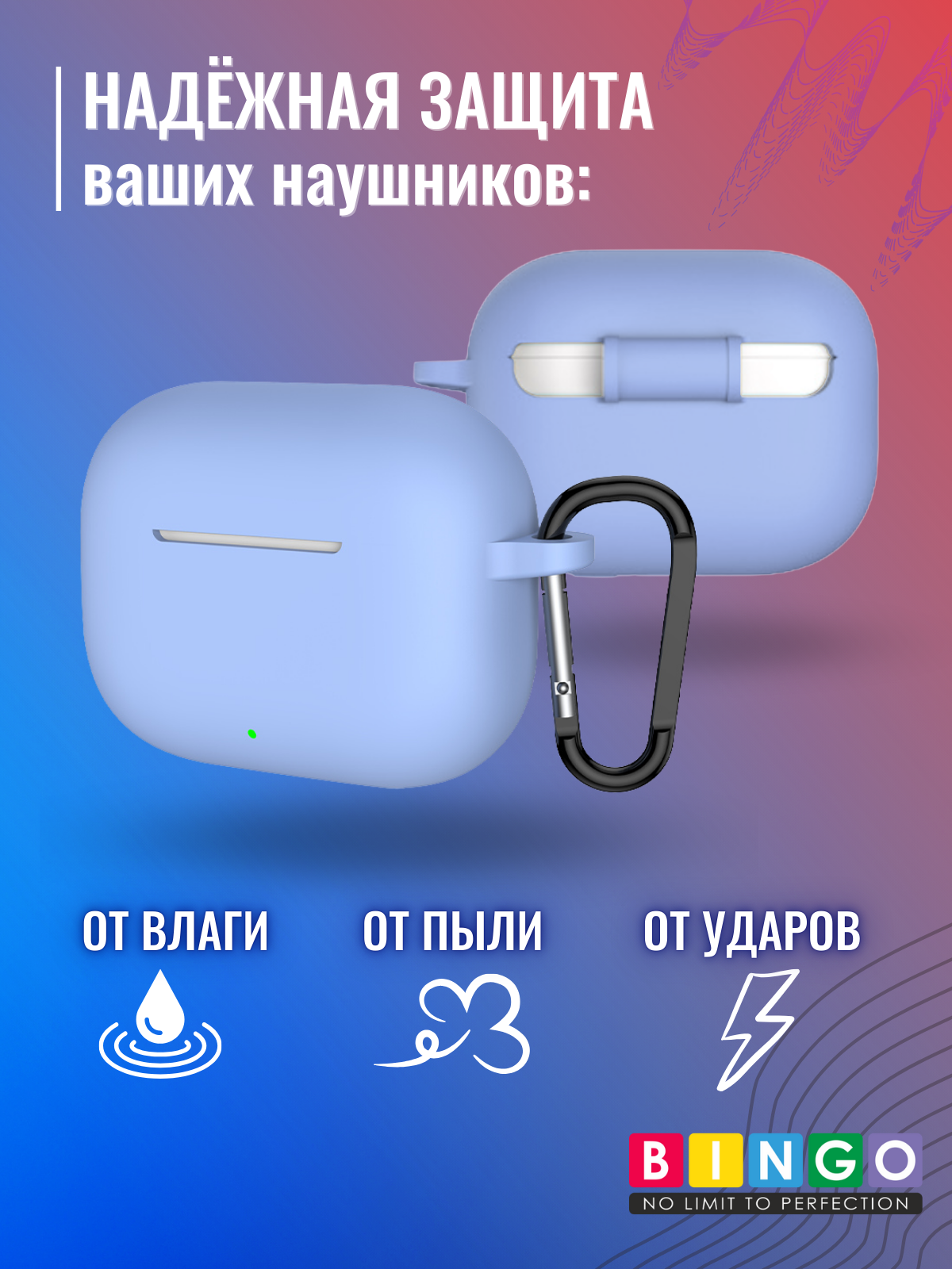 Чехол для наушников Bingo Silicone для Huawei FreeBuds SE 4 ANC (голубой) — фото 2