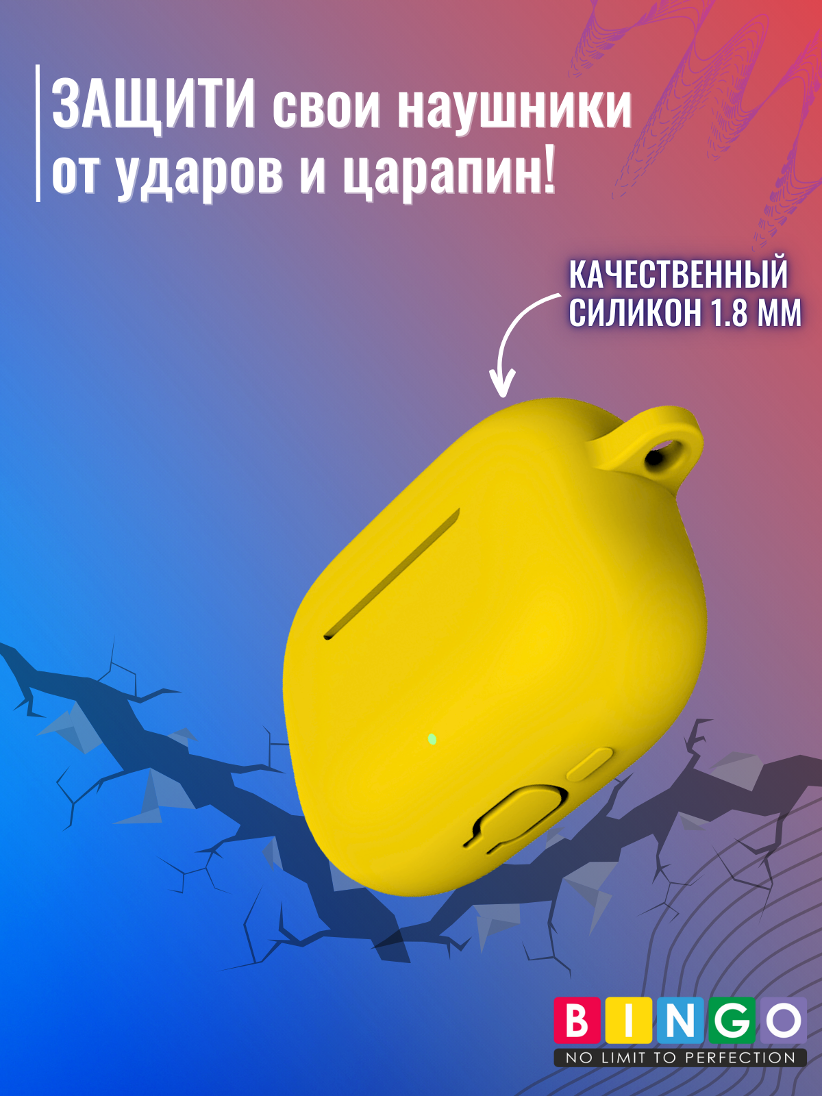 Чехол для наушников Bingo Silicone для Huawei FreeBuds SE 4 ANC (желтый) — фото 4