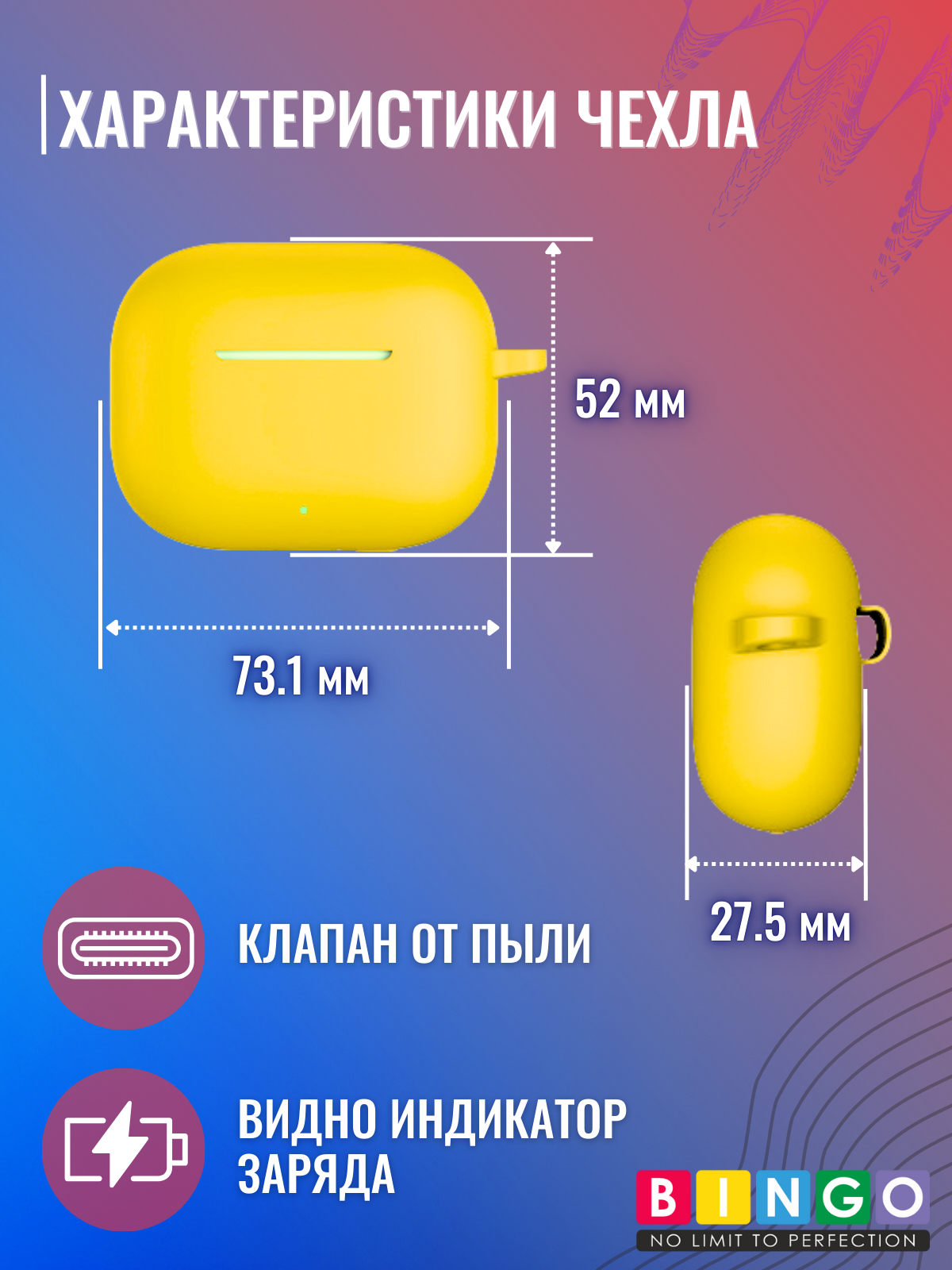 Чехол для наушников Bingo Silicone для Huawei FreeBuds SE 4 ANC (желтый) — фото 3