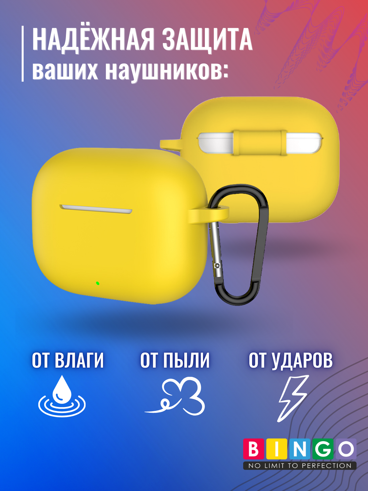 Чехол для наушников Bingo Silicone для Huawei FreeBuds SE 4 ANC (желтый) — фото 2