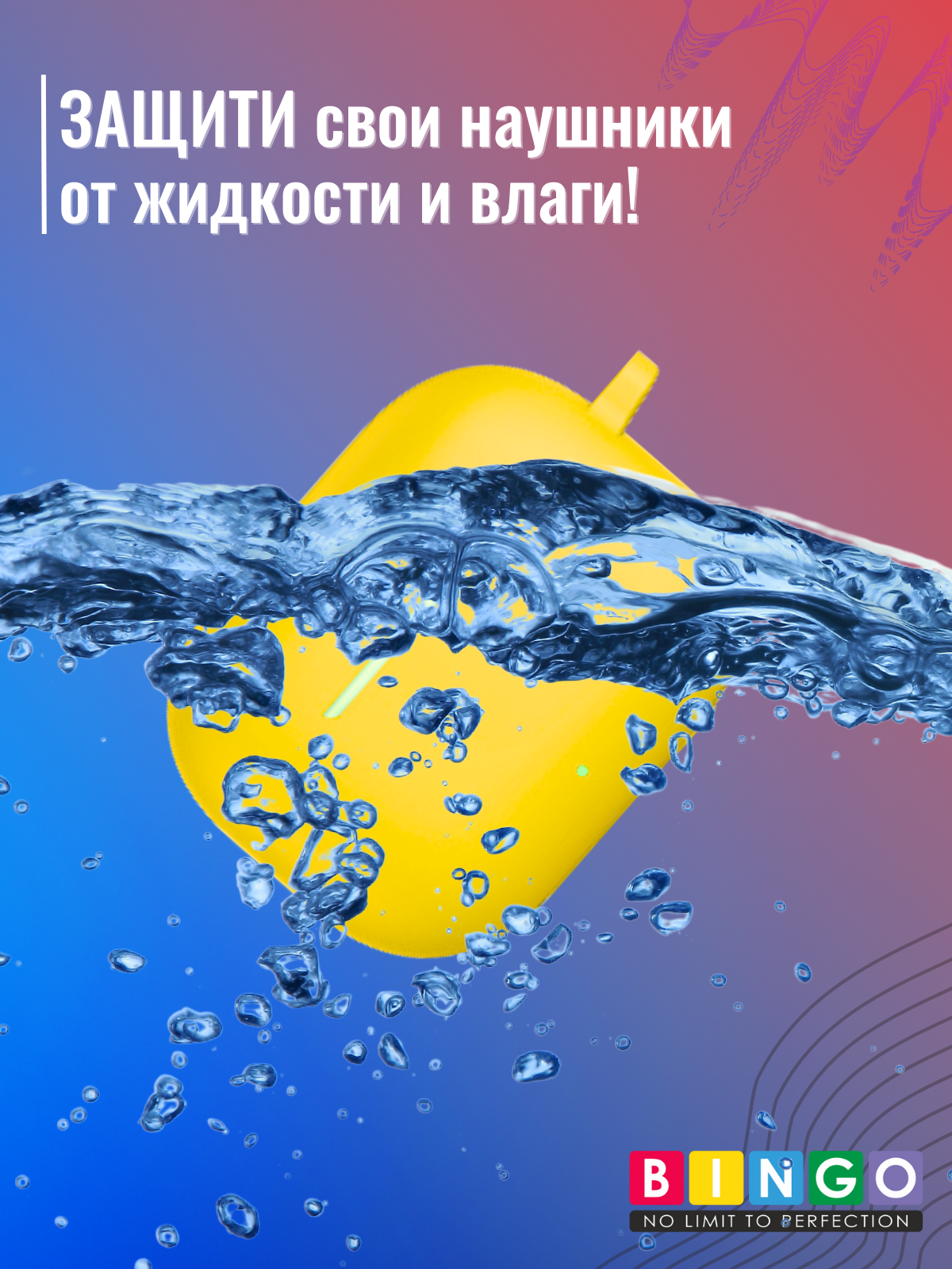 Чехол для наушников Bingo Silicone для Huawei FreeBuds SE 4 ANC (желтый) — фото 5