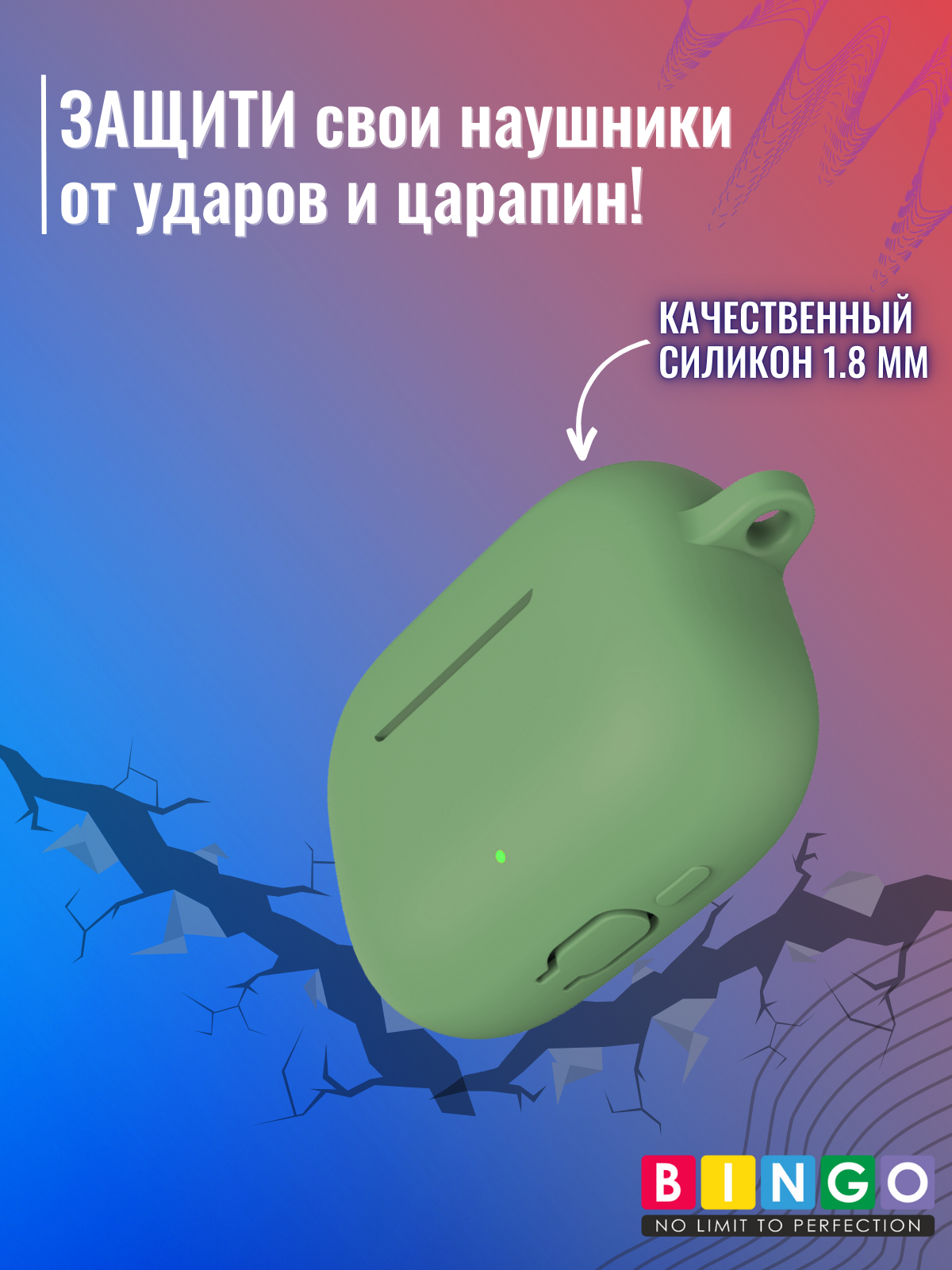 Чехол для наушников Bingo Silicone для Huawei FreeBuds SE 4 ANC (зеленый) — фото 4