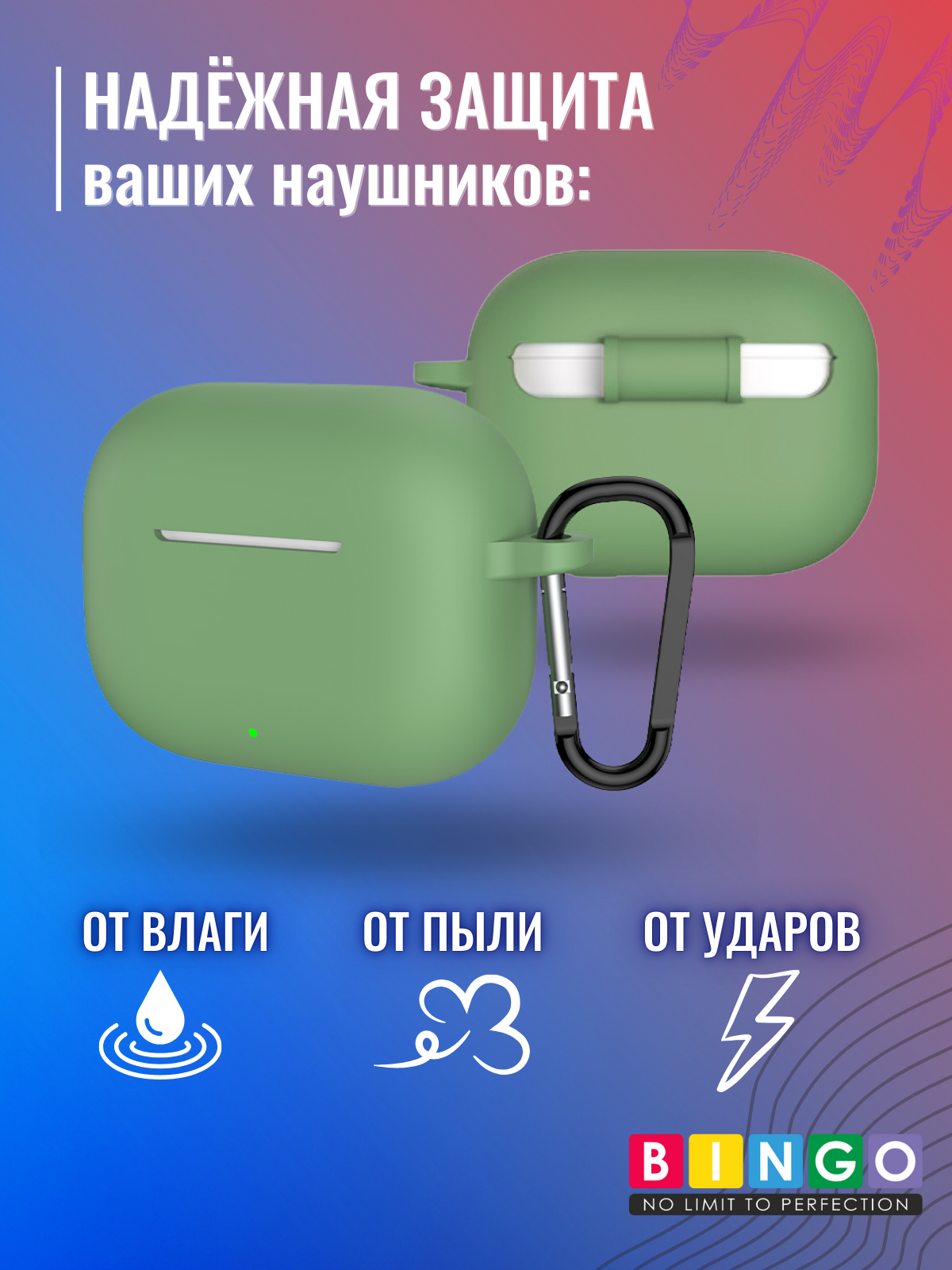 Чехол для наушников Bingo Silicone для Huawei FreeBuds SE 4 ANC (зеленый) — фото 2